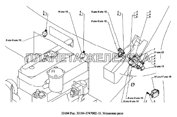 Установка реле ГАЗ-33104 Валдай Евро 3